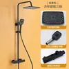 Cabezal de Ducha de Lluvia Normcore Multifuncional Supercargado Pantalla Digital de Temperatura Constante Grifo Doméstico Totalmente de Cobre Cabezal de Ducha Supercargado Frío y Caliente para Baño