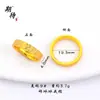 Esperando con ansias el anillo de hielo roto creativo retro personalizado que no se desvanece el anillo flash de joyería de oro arenoso anillo para amantes