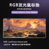 Tapete de Mesa para Estudante com Gráficos Vetoriais Mais Vendidos no Exterior, Fornecimento Direto da Fábrica, Mouse Pad Grande Luminoso RGB para Jogos, Suporta Personalização