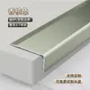 Tira de acabado en forma de L de aleación de aluminio, tira de acabado en forma de 7, tira de presión para suelo, tira de borde para esquina exterior de azulejo, línea decorativa de ángulo recto
