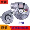 Ventilador Universal para Caldera Montada en Pared de 35W48W56W Ventilador para Horno de Calefacción de Caldera Montado en Pared Motor de Extracción de Ventilador Montado en Pared