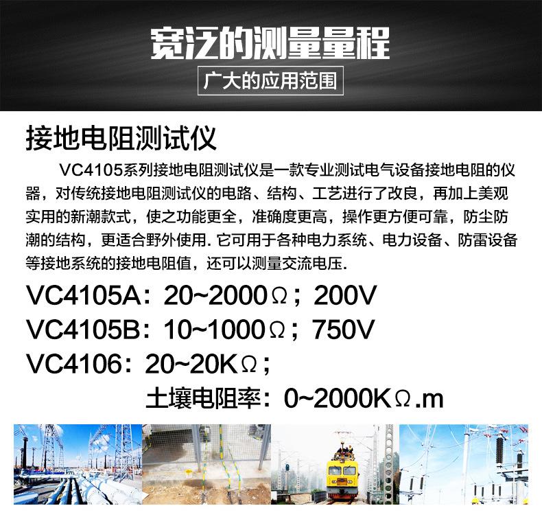 详情图片_10.jpg