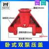 Bomba Doble 3 Toneladas 4 Toneladas Bomba Doble Gato Horizontal Bomba de Aceite Rueda Giratoria Junta Giratoria Kit de Reparación Pistón Pequeño Émbolo Accesorios