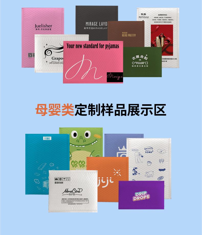 牛皮纸气泡袋