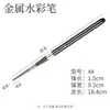 Comércio Exterior Transfronteiriço Wei Zhuang Guache Cisne Negro Pincel para Aquarela Haste de Metal Removível Cabelo de Lobo Conjunto de Pincéis para Óleo