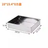 Molde Cuadrado para Pastel al Vapor de Acero Inoxidable, Molde Ejiao, Molde para Enfriar y Cuajar, Caja para Hornear con Tapa, Caja Cuadrada, Bandeja Cuadrada de Esquina Recta y Fondo Plano
