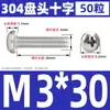 Tornillo de Acero Inoxidable 304 Cabeza Redonda Tornillo Cabeza Plana Phillips Tornillo de Máquina Cabeza Redonda Rosca Métrica Pequeño Tornillo M2M4M5M6