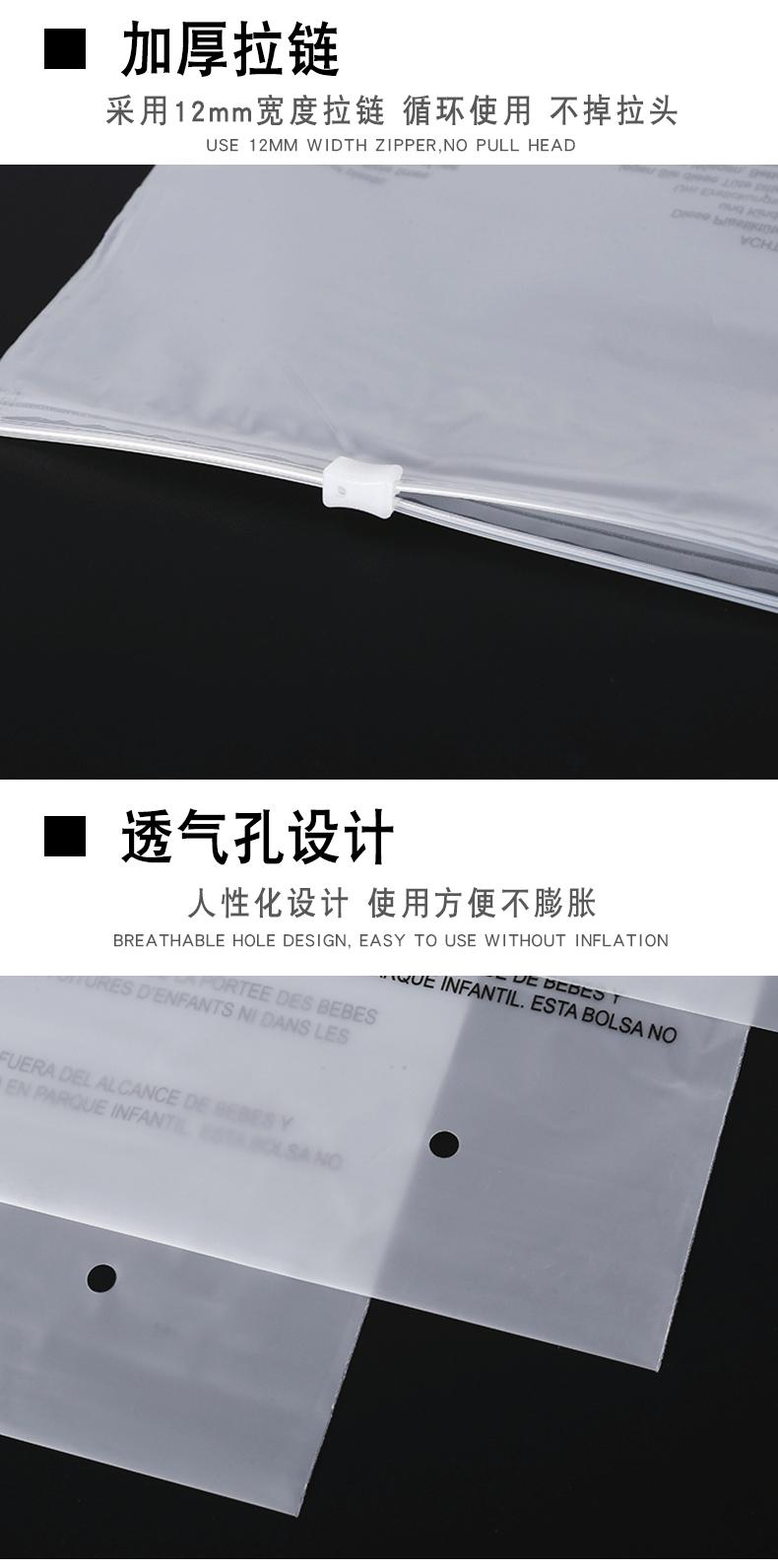 磨砂拉链袋详情_09.gif