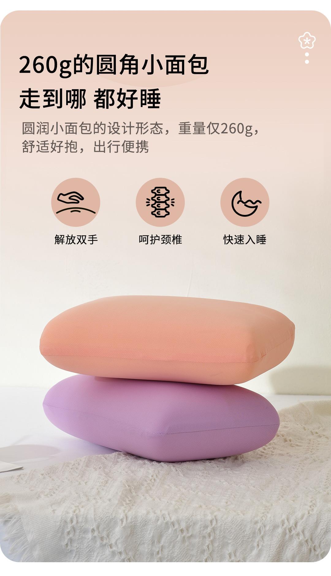 午睡枕_06.jpg