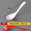 Colher comercial de melamina com cabo longo imitação de porcelana para macarrão e mingau restaurante de macarrão Colher para Tigela de Macarrão loja de café da manhã colher especial com gancho
