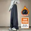 Pantalones Anchos de Arroz Glutinoso Blancos para Mujer, Nuevo Estilo 2026, Primavera, Otoño, Invierno, Caída Suelta, Sensación de Alta Gama, Suaves y Lisos, Versión Ajustada, Pantalones Deportivos con Forro Polar