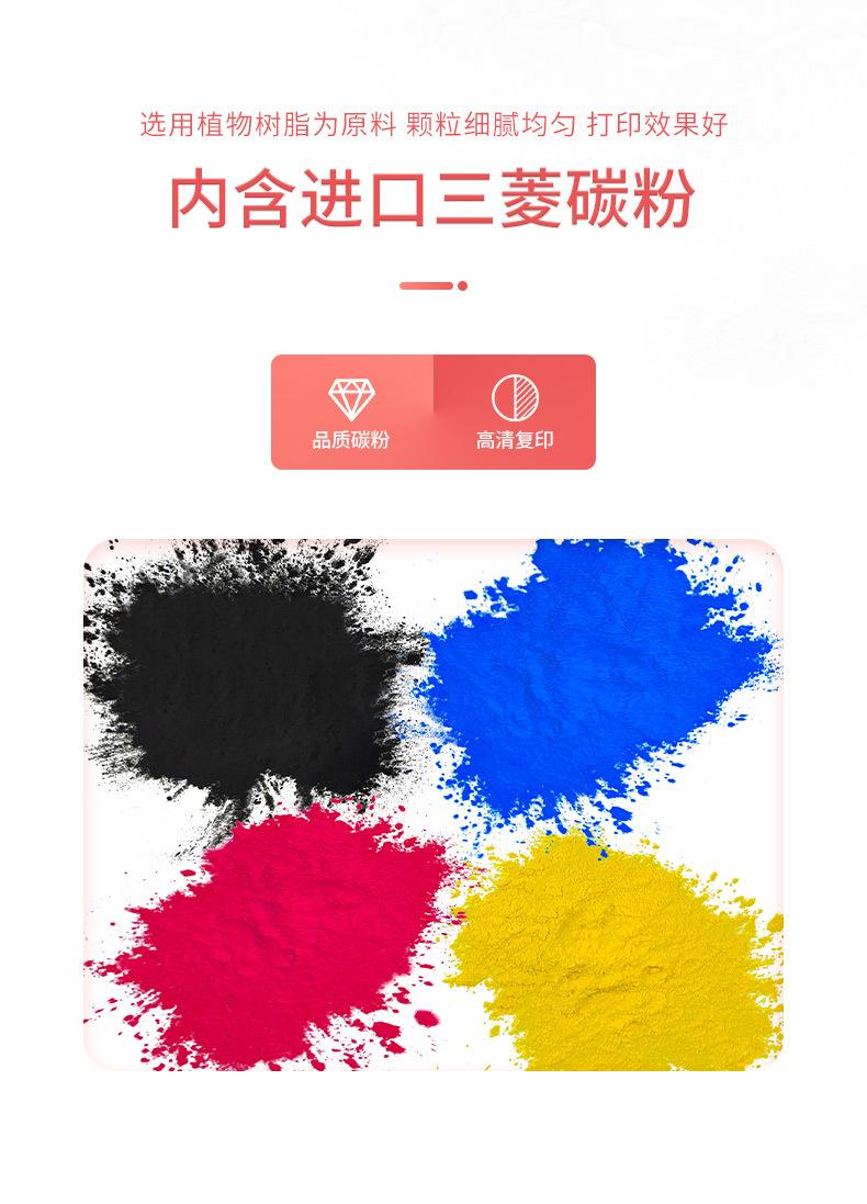 碳粉_05.jpg