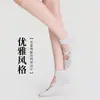 Calcetines Invisibles de Encaje para Yoga, Calcetines de Barco, Calcetines para el Suelo, Calcetines Antideslizantes para Mujer, Primavera/Verano 2026, Venta al por Mayor desde Zhuji