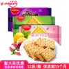 Alimentos Importados da Malásia Marca Maqixin Biscoitos para Sanduíche 190g Lanchonete Fornecimento Lanches Atacado Tj