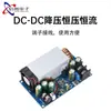 Módulo Conversor Buck DC-DC de Alta Potência 600W Tensão Constante Corrente Constante Módulo de Potência Ajustável Placa de Carregamento de Bateria LED