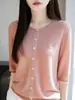 Verano Camisa Pequeña Exterior de Aire Acondicionado con Falda de Tirantes Protector Solar Delgada Manga Corta Suéter Tejido Cárdigan Abrigo Mujer
