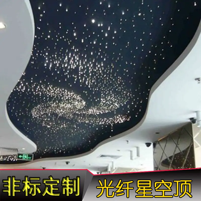 星空顶4