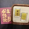Pegatina para Teléfono de Oro Puro 999, "Princesa, Por Favor Hazte Rica," Atrae Riqueza, Fortuna Rápida, Regalo Popular, Venta al por Mayor desde el Fabricante, Caja de Regalo Pequeña