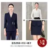 Falda de Traje Gris Nueva Otoño 2026 para Mujer, Atuendo Profesional para Joyerías de Alta Gama, Tiendas de Oro y Personal de Recepción de Hoteles