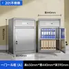 Gabinete de Retenção de Amostras de Aço Inoxidável Gabinete de Aditivos Alimentares Gabinete Baixo Mesa Armário Pequeno de Arquivos de Porta Única Cofre de Armazenamento com Fechadura