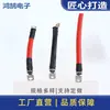Fabricante Personaliza Cable de Cobre de un Solo Núcleo, Cable de Goma, Cable Electrónico, Cable de Silicona Extra Suave Resistente a Altas Temperaturas para Vehículos de Nueva Energía