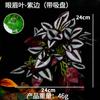 Plantas Artificiales para Paisajismo de Reptiles, para Reptiles, Tortugas, Lagartijas, Ranas Cornudas, Terrarios, Plantas Verdes, Tanque de Selva Tropical, Decoraciones de Hojas