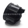 Aplicable al interruptor de control de faros antiniebla Volkswagen Audi 4F1941531D