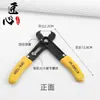 Ferramenta de Reparo DIY para Corrente de Bolsa, Ferramenta de Corte e Desmontagem, Alicate para Instalação, Abertura e Fixação, Encurtador de Corrente de Metal