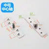 Acero Inoxidable Bisagra Central Giratoria de 360 Grados Bisagra Cielo y Tierra Eje Central Bisagra Eje Central Superior e Inferior Accesorios de Ferretería para Bisagras