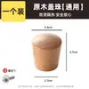 Perilla universal para tapa de olla, perilla grande anti-quemaduras para olla, asa para tapa de olla, cabeza de tapa de olla que se puede parar, accesorio de acero inoxidable