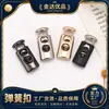 Hebilla de Metal Rectangular Plana de un Agujero para Cordón Elástico con Resorte Hebilla Ajustable T5282