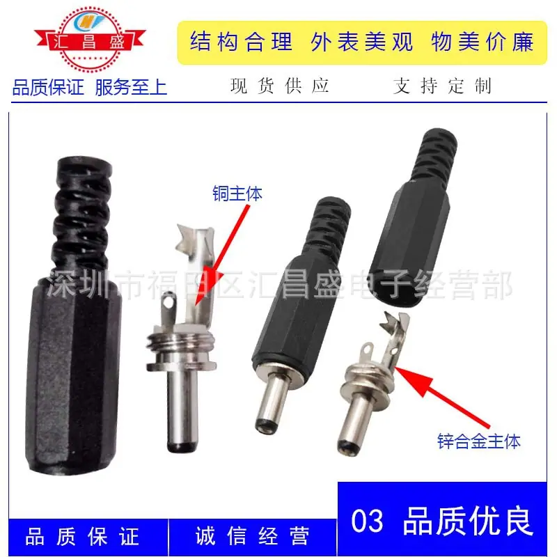 DC35135公黑色八角帽管D