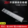 Placa de Cubierta de Drenaje de Acero Inoxidable, Placa de Rejilla, Rejilla de Acero, Placa de Banda de Rodadura para Escaleras, Rejilla de Acero para Sala de Lavado de Autos