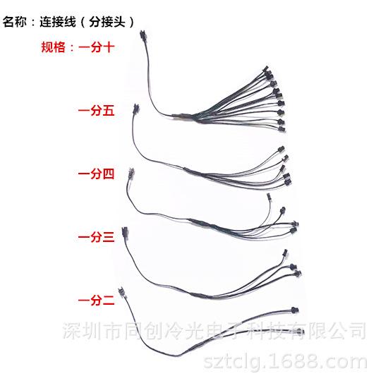 拖线.jpg