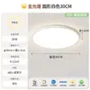 Luminária de teto LED, amigável aos olhos, controle inteligente, espectro completo, filtro de luz azul, formato retangular, adequada para salas de estar, quartos, escritórios e salas de jantar; cor padrão: cinza-ferro