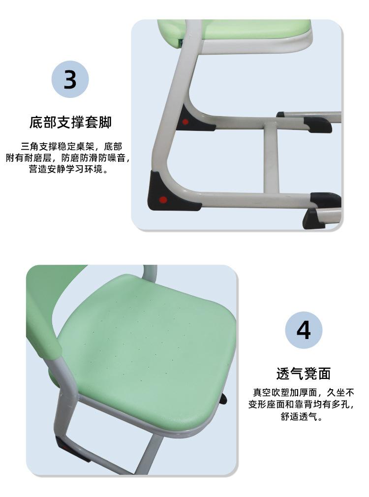 C型课桌椅_07.jpg