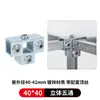 Conector de Pieza de Fijación para Tubo Cuadrado Galvanizado de Hierro Fundido de 20/25/30/40mm Conexión sin Soldadura para Marco de Acero Cuadrado Sujetador