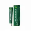 Douyin, Kuaishou, Pinduoduo, Bálsamo Herbal Hidratante y Calmante Miao Jiu Shen, Venta al por Mayor por Fabricante, Dropshipping