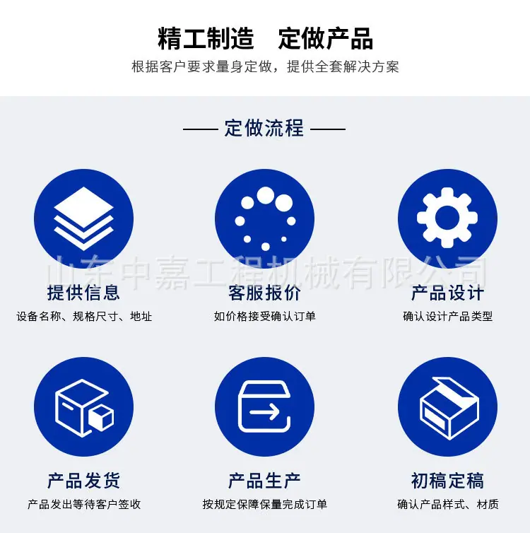 隧道钻机详情页_10.jpg