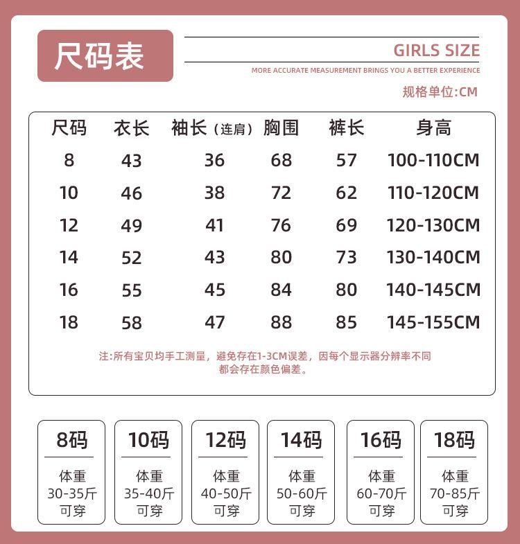 商品详情图_2023新款女孩翻领开衫睡衣春秋可爱卡通男女孩宽