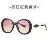 2025 Nuevas Gafas de Sol Redondas de Moda Transfronterizas Europeas y Americanas para Mujer Protección Solar Personalizada para Exteriores Anti-UV 3250