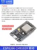 Módulo Serial WIFI ESP8266 CH340 Node Lua V3 Placa de Desenvolvimento IoT Kit de Desenvolvimento