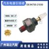 94750-21030 es adecuado para la alarma de presión de aceite del automóvil Hyundai Elantra Sonata Reifeng