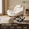 No Requiere Instalación Silla Mecedora Plegable de Aguacate Sillón de Descanso para Balcón Sofá Perezoso Silla Sofá Reclinable Uso en Sala de Estar Hogar