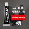 Pegamento de vidrio adhesivo sin clavos, a prueba de moho e impermeable, alternativa al pegamento de uñas, estante de almacenamiento para cocina y baño, entrega con adhesivo de pared, pegamento estructural sin taladro