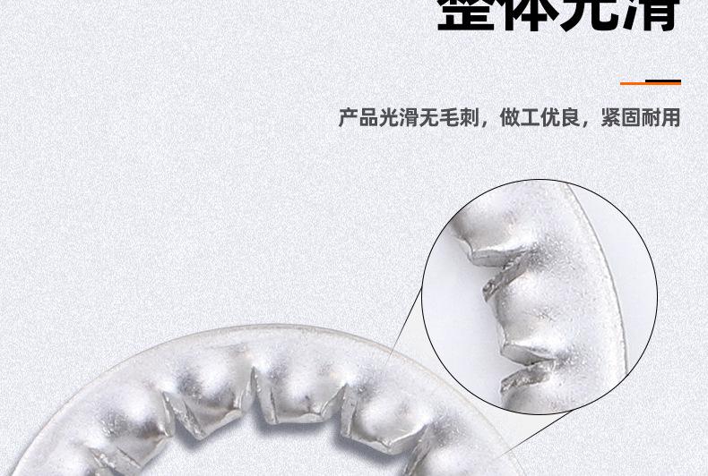 304不锈钢内多齿垫圈_03_07.jpg