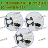 Módulo Matriz de Modificação de Farol de Carro Suporte de Lente LED Kit de Acessórios Suporte de Montagem de Modificação Universal
