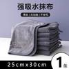 Toalla de cocina especial para limpieza de cucharón, absorbente, anticaída de cabello, para limpiar pisos, mesas, tazas, toallas de mano gruesas, tipo colgante