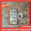 Pieza de Amarre para Contenedor Base de Cola de Milano de 45 Grados Base Doble 216 mm