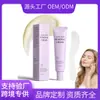 Crema Depilatoria Facial Transfronteriza, Crema Depilatoria Suave para Bigote, Crema Depilatoria Facial